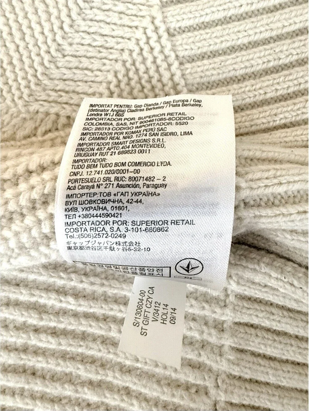 Banana Republic Mens L Merino Wool Blend Cable Knit Full Zip Sweater Ivory